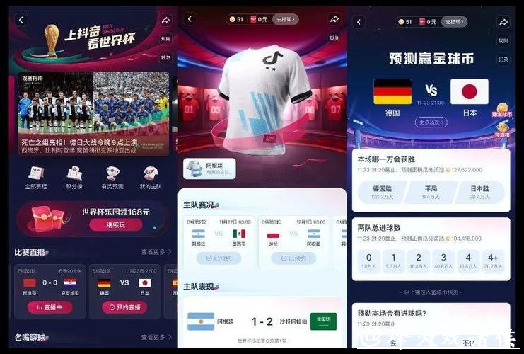 观看世界杯赛事直播平台推荐