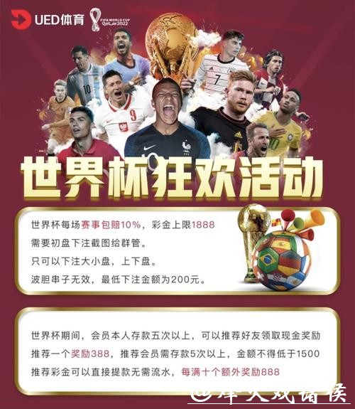 最全世界杯竞猜网站推荐大全 最全世界杯竞猜网站推荐大全