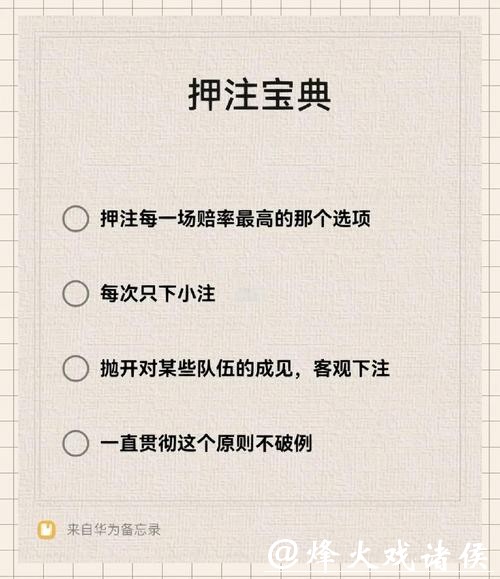 专业世界杯下注平台服务介绍 专业世界杯下注平台服务介绍