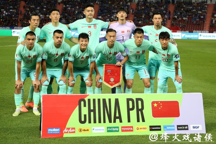 2026世界杯预选赛中国队精彩直播